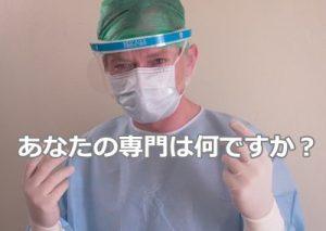 surgeon400